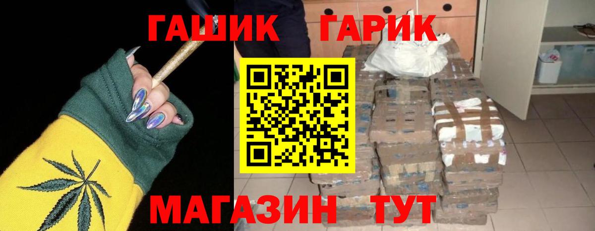 Гашиш AMNESIA HAZE  Вход с VPN  Биробиджан  ГАШИШ  ГАШИШ hashish 