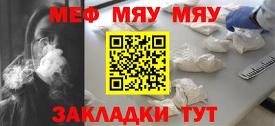 первитин Бугуруслан