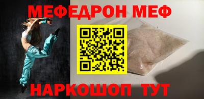 первитин Бугуруслан