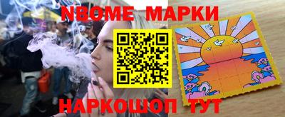 альфа пвп Бузулук