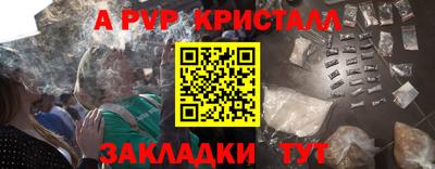 первитин Бугуруслан