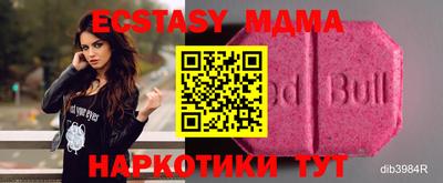 альфа пвп Бузулук