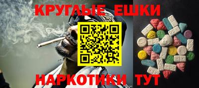 альфа пвп Бузулук