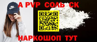 первитин Бугуруслан