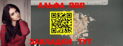 первитин Бугуруслан