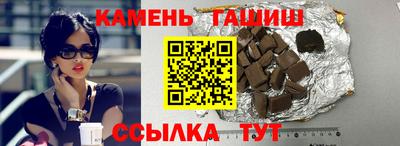 первитин Бугуруслан