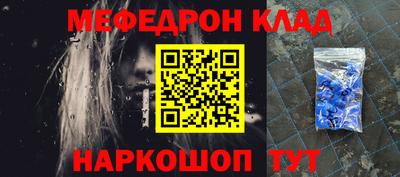 первитин Бугуруслан