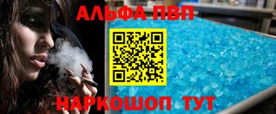 первитин Бугуруслан