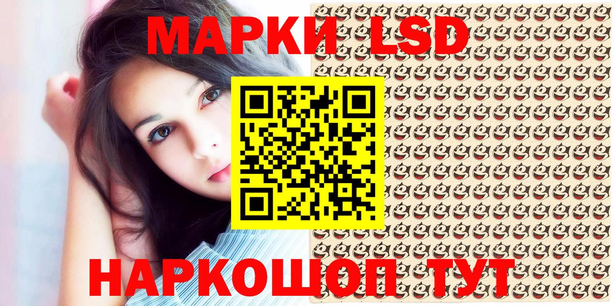 Марки NBOMe 1,5мг Биробиджан