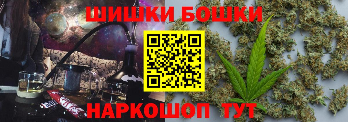 Шишки марихуана планчик  Вход с VPN  Марихуана семена  Конопля планчик  Биробиджан 